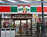 周辺：サンクス 中野南口店（235m）