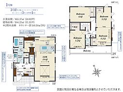 川越市上戸新町 3期 1号棟