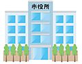 ふじみ野市役所...