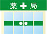 周辺：スギ薬局 亀久保店（470m）