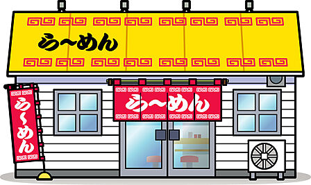 ラーメン山岡家 狭山店(390m)