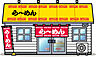 周辺：ラーメン山岡家 狭山店（390m）