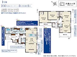川越市寺尾 1号棟