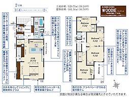 坂戸市溝端町　4期　2号棟