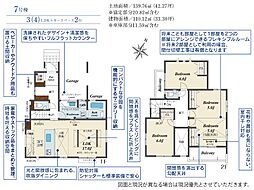 川越市南大塚3丁目 7号棟