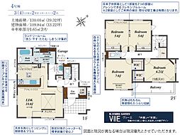 坂戸市千代田2丁目5期 4号棟