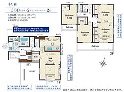 川越市郭町2丁目 4号棟