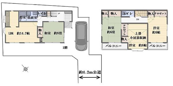 外観