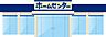 周辺：セキチュー 狭山北入曽店（180m）