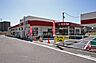 周辺：コープ(日進店)の外観