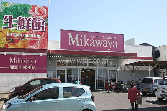 Mikaway...
