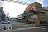 周辺：フィール（野並店）の外観