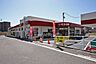 周辺：コープ(日進店)の外観