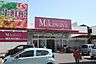 周辺：Mikawaya(御器所松風店)の外観