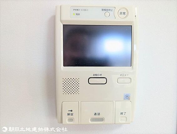 来客時に便利な...