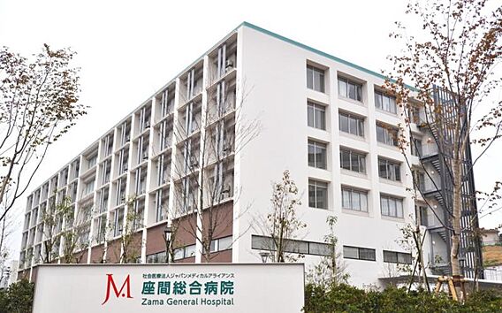 座間総合病院4...