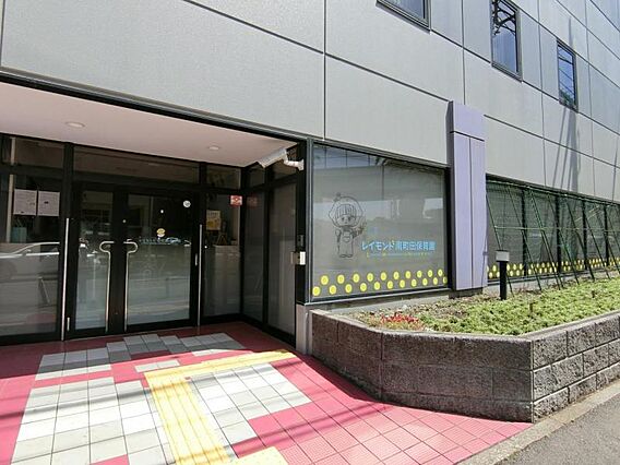 レイモンド南町...