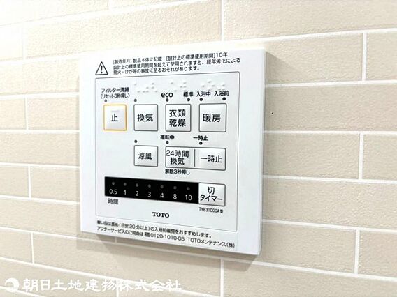 衣類の乾燥は勿...
