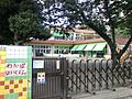 大和市立若葉保...