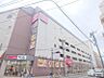 周辺：sanwa相模大野店559m