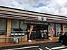 周辺：セブンイレブン 藤沢高倉店790m