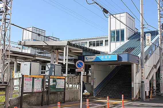 鶴間駅335m