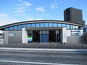 かしわ台駅488m