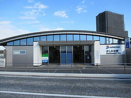 かしわ台駅1548m