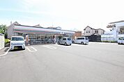 セブンイレブン相模原相南1丁目店685m