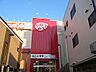 周辺：ロピア希望が丘店1233m