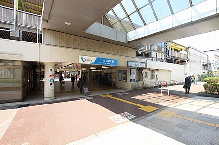 中央林間駅316m