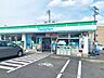 周辺：ファミリーマート甚兵衛通店■「あなたとコンビに」ファミリーマート。24時間営業のコンビニは生活環境に欠かせません♪Tカードなどがご利用いただけます！ 520m