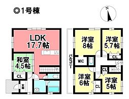 KEIAI FiT 新築分譲住宅 あま市木田西浦