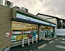 周辺：ファミリーマート大治花常店■「あなたとコンビに」ファミリーマート。24時間営業のコンビニは生活環境に欠かせません♪Tカードなどがご利用いただけます！ 350m