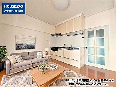 外観:※AIによる家具配置イメージ画像のため、物件に家具配置はございません。 外観:※AIによる家具配置イメージ画像のため、物件に家具配置はございません。