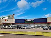 ゲンキー中川玉川店■2000種類以上の低価格で高品質なプライベートブランド商品があります。医薬品の他に、化粧品や日用雑貨などの取り扱いも♪ 750m