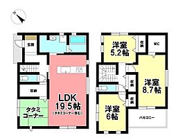 FIRST TOWN 新築戸建 あま市木田西山