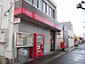 周辺：名古屋当知郵便局■「送る」「受け取る」はもちろん、郵便局では、みなさまのお金や保険のお悩みもトータルにサポートします。 520m