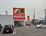 周辺：サンドラッグ久地野店■アプリ限定クーポンや割引配信が多く、日用品をお得に買いやすいです。また、サンドラッグポイントに加え、楽天ポイントも併用できるため「ポイント二重取り」が可能です。 620m