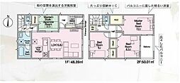 CRADLE GARDEN 新築戸建 西区比良1丁目 全2棟