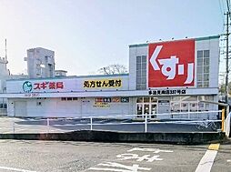 周辺施設の画像