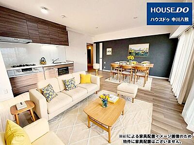 外観：※AIによる家具配置イメージ画像のため、物件に家具配置はございません。