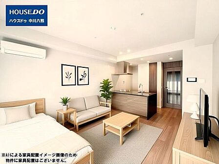 ※AIによる家具配置イメージ画像のため、物件に家具配置はございません。
