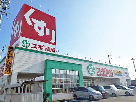 スギ薬局戸田店■スギ薬局は、来店ポイントに「スギポイント」が還元率1%で付与されます。 780m