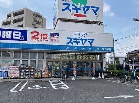 ドラッグスギヤマ大野木店■スギヤマカードや公式アプリを使うと、クーポン配信やポイント還元があります。水曜・日曜のポイントアップデーも人気です。 910m