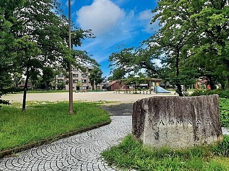 八幡中央公園■緑いっぱいの自然に囲まれた公園です。お父さんの休日には運動用具をもってキャッチボールしたり、サッカーしたりと幅広い遊びを可能にしてくれます。 520m