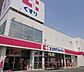 周辺：ココカラファイン白沢八田■医薬品・化粧品・日用雑貨などを取り扱っており、処方箋の受け取りも可能です。食品もあるので、とても便利ですね！ 990m