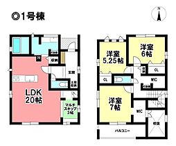 Blooming Garden 新築戸建 大西1丁目 全4棟