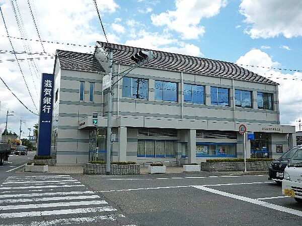 画像21:滋賀銀行 五個荘支店（1807m）