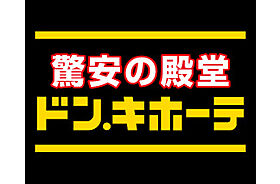 ウッディハイツ 103号 ｜ 福岡県久留米市朝妻町4-33（賃貸アパート1K・1階・25.13㎡） その19